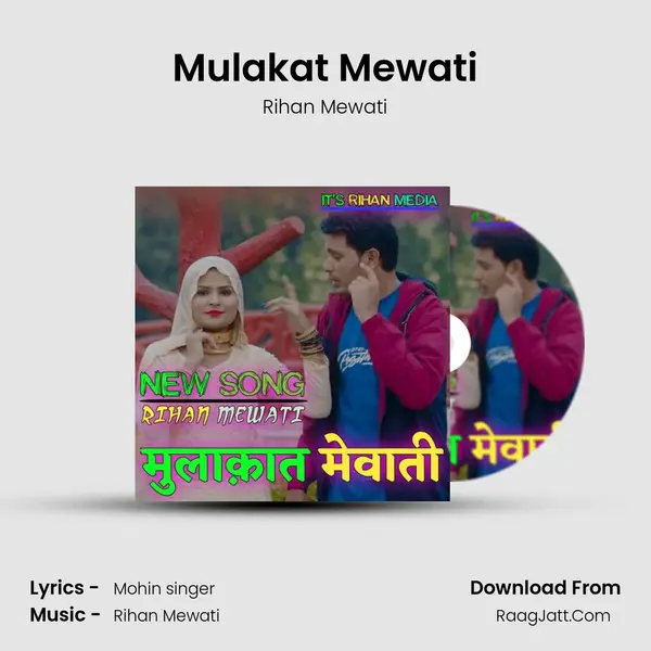 Mulakat Mewati mp3 song