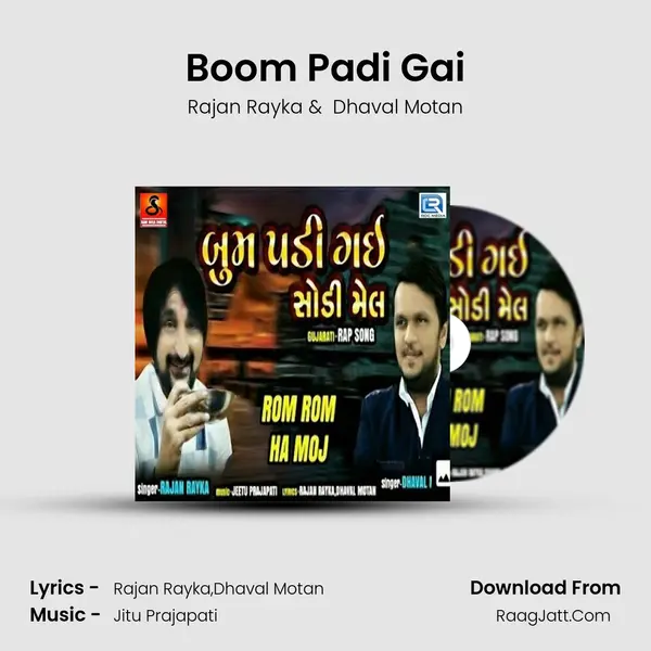 Boom Padi Gai mp3 song