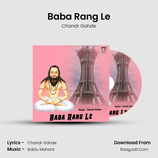 Baba Rang Le mp3 song