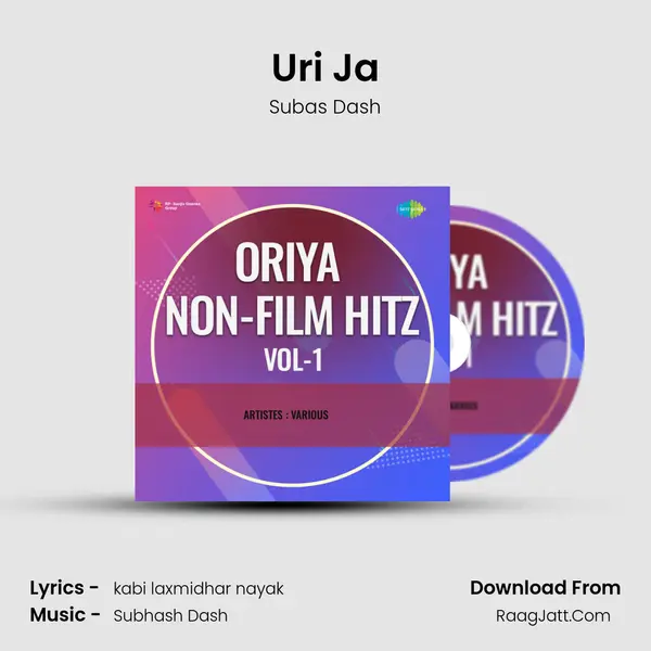 Uri Ja MP3 Song by Subas Dash Cover
