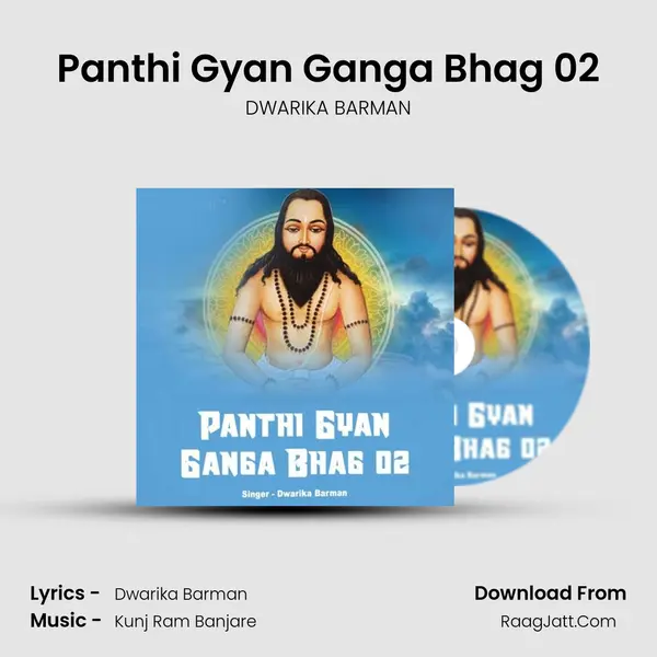 Panthi Gyan Ganga Bhag 02 mp3 song