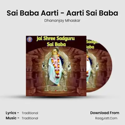 Sai Baba Aarti - Aarti Sai Baba mp3 song
