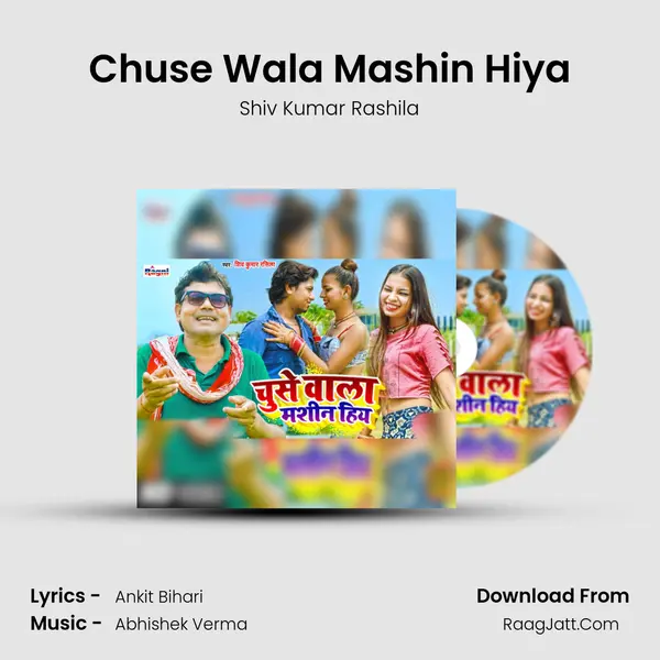 Chuse Wala Mashin Hiya mp3 song