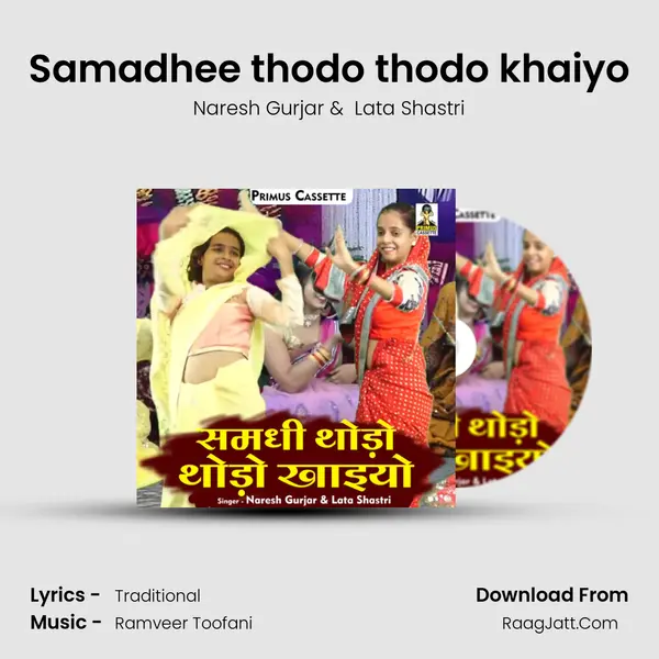 Samadhee thodo thodo khaiyo mp3 song