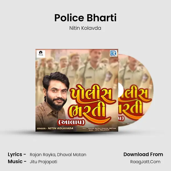 Police Bharti mp3 song