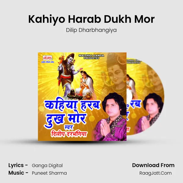 Kahiyo Harab Dukh Mor MP3 Song by Dilip Dharbhangiya Cover