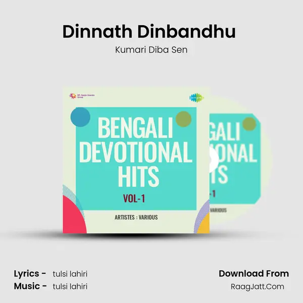 Dinnath Dinbandhu (Bhajan) MP3 Song by Kumari Diba Sen Cover