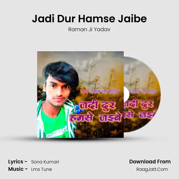 Lms Tune