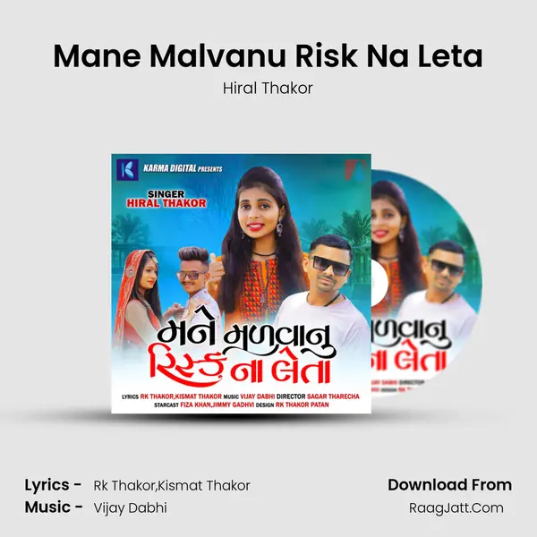 Mane Malvanu Risk Na Leta mp3 song