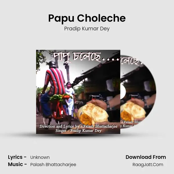 Papu Choleche - Single - Pradip Kumar Dey