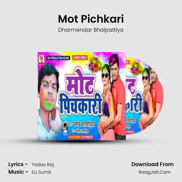 Mot Pichkari mp3 song