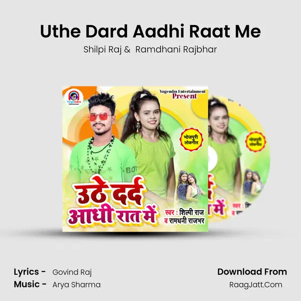 Uthe Dard Aadhi Raat Me mp3 song