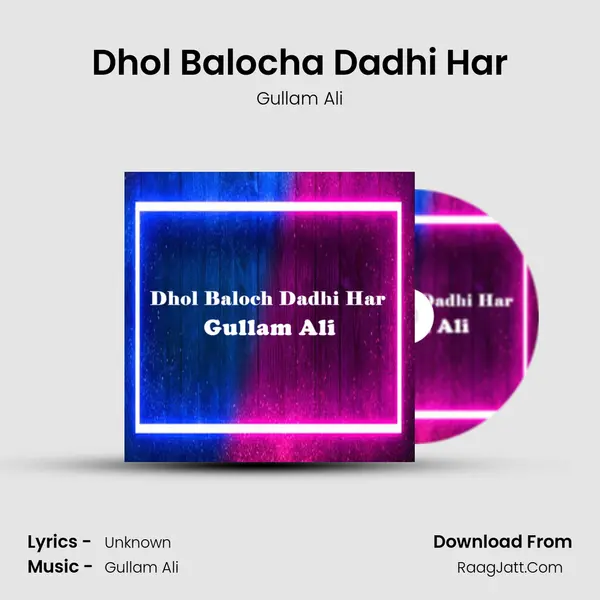 Dhol Balocha Dadhi Har - Gullam Ali