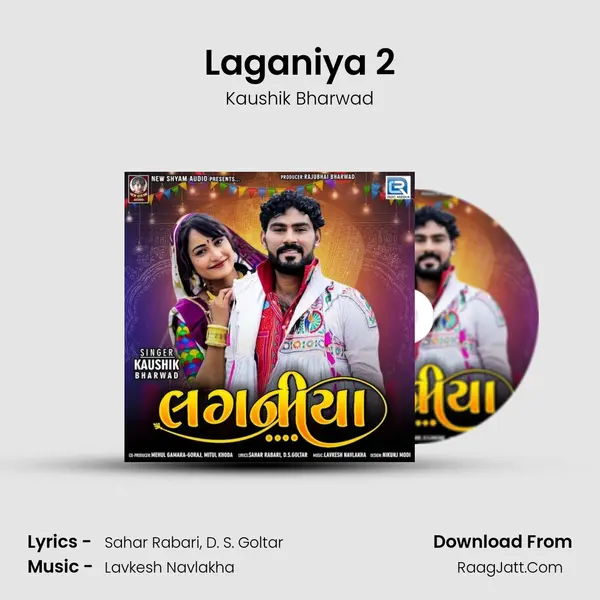 Laganiya 2 MP3 Song by Kaushik Bharwad Cover