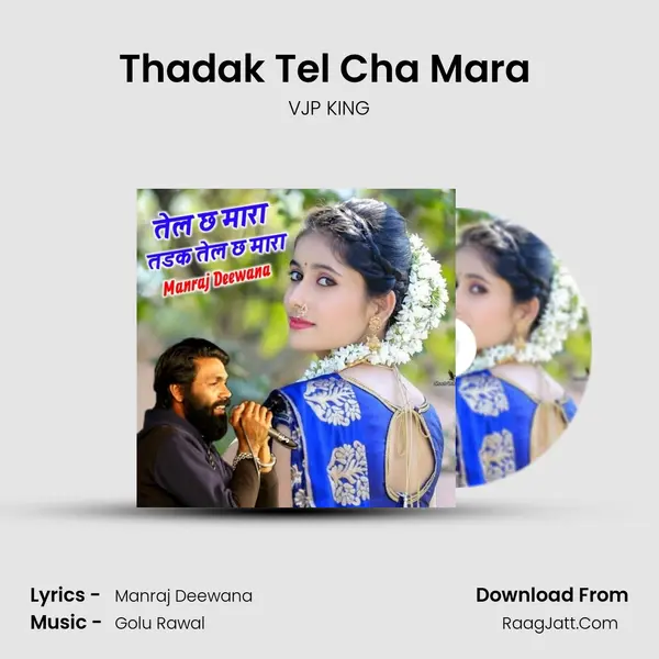 Thadak Tel Cha Mara ( Manraj Deewana ) MP3 Song by VJP KING Cover