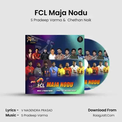 FCL Maja Nodu mp3 song