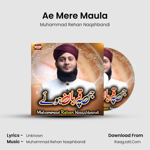 Ae Mere Maula mp3 song
