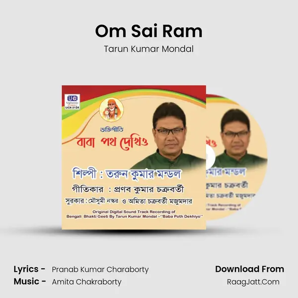 Om Sai Ram MP3 Song by Tarun Kumar Mondal Cover