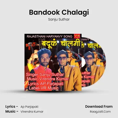 Bandook Chalagi - Sanju Suthar