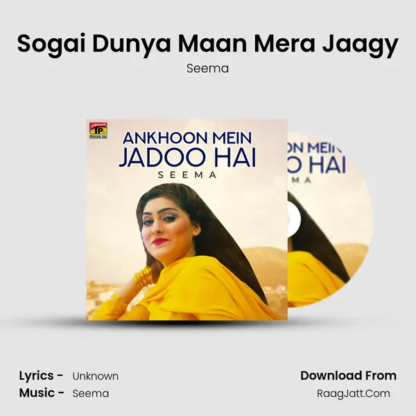 Sogai Dunya Maan Mera Jaagy mp3 song
