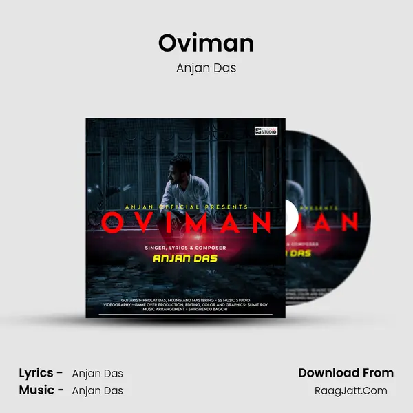 Oviman mp3 song