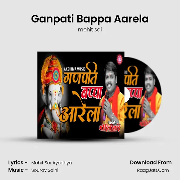 Ganpati Bappa Aarela mp3 song