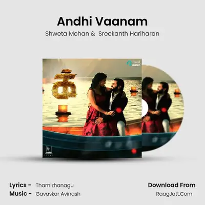 Andhi Vaanam MP3 Song by Shweta Mohan Cover