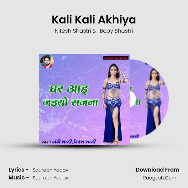 Kali Kali Akhiya MP3 Song by Nitesh Shastri Cover