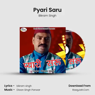 Pyari Saru mp3 song