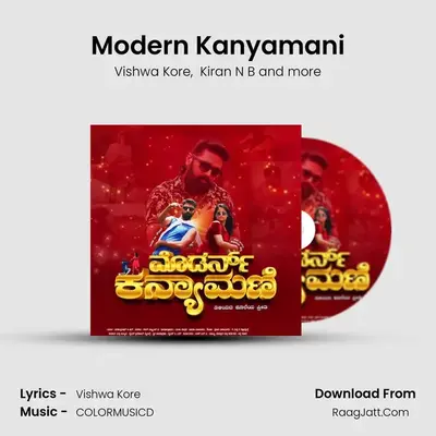 Modern Kanyamani MP3 Song by Vishwa Kore Cover