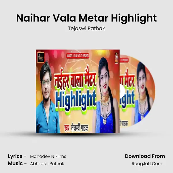 Naihar Vala Metar Highlight mp3 song