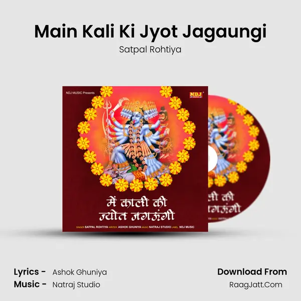 Main Kali Ki Jyot Jagaungi - Satpal Rohtiya