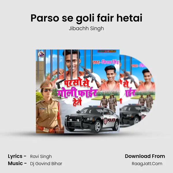 Parso se goli fair hetai MP3 Song by Jibachh Singh Cover
