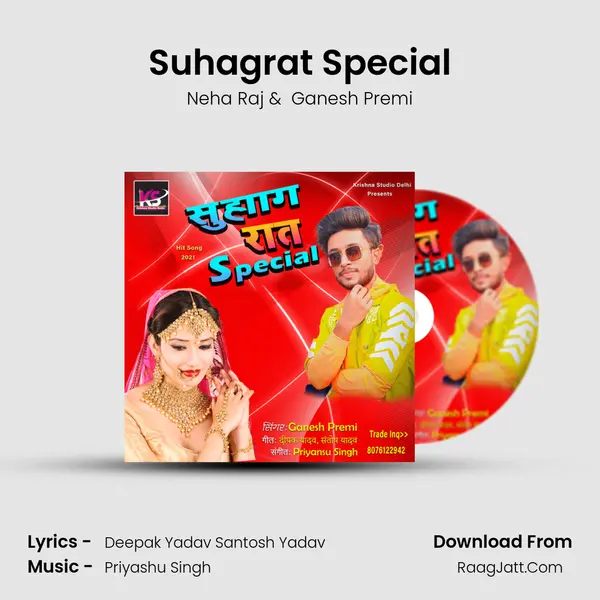 Suhagrat Special MP3 Song by Neha Raj Cover