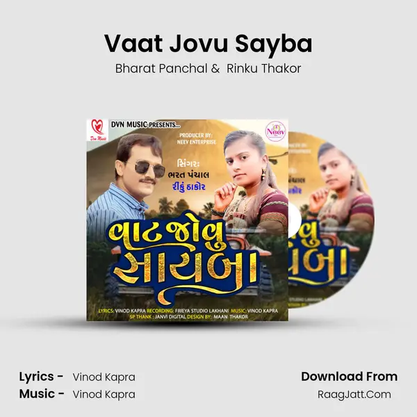 Vaat Jovu Sayba MP3 Song by Bharat Panchal Cover