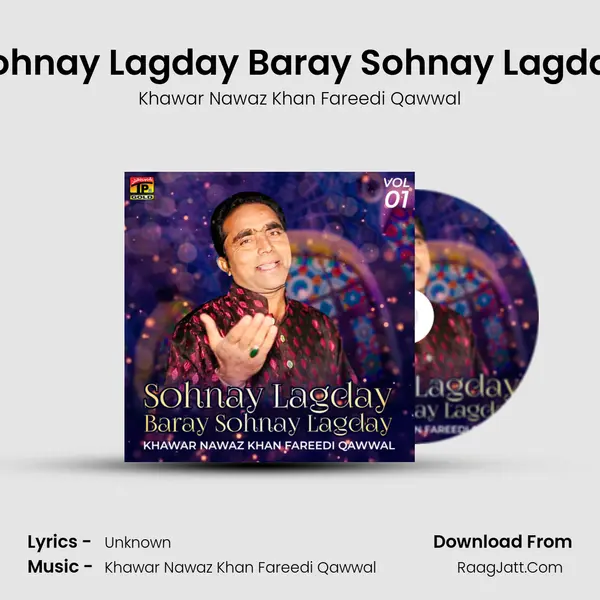 Sohnay Lagday Baray Sohnay Lagday MP3 Song by Khawar Nawaz Khan Fareedi Qawwal Cover