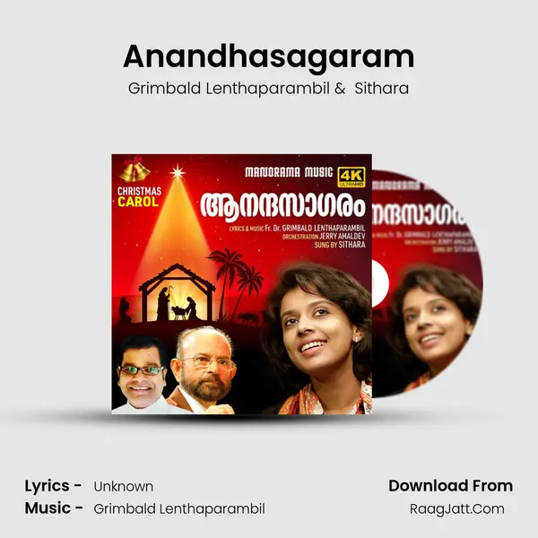 Anandhasagaram MP3 Song by Grimbald Lenthaparambil Cover