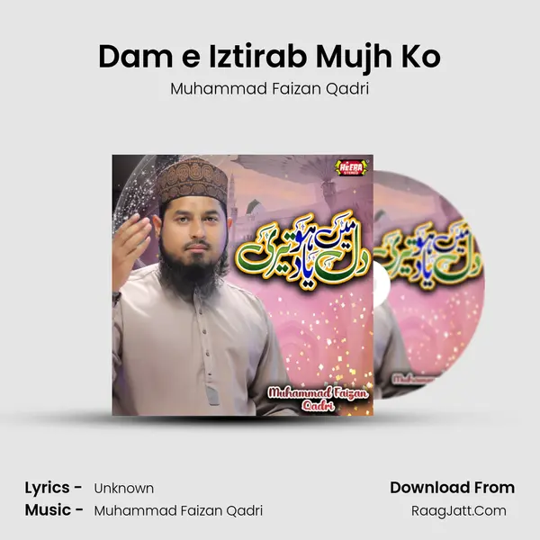 Dam e Iztirab Mujh Ko MP3 Song by Muhammad Faizan Qadri Cover
