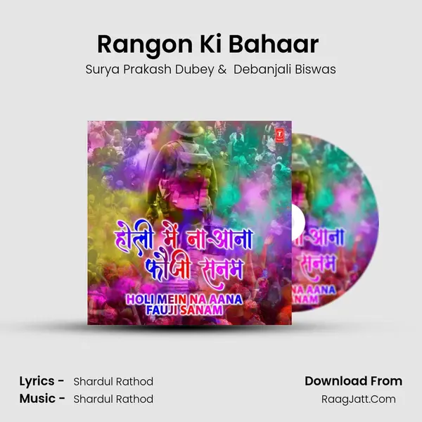 Rangon Ki Bahaar (From Rangon Ki Bahaar) mp3 song