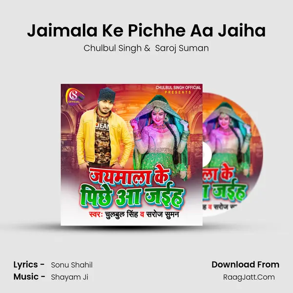 Chulbul Singh