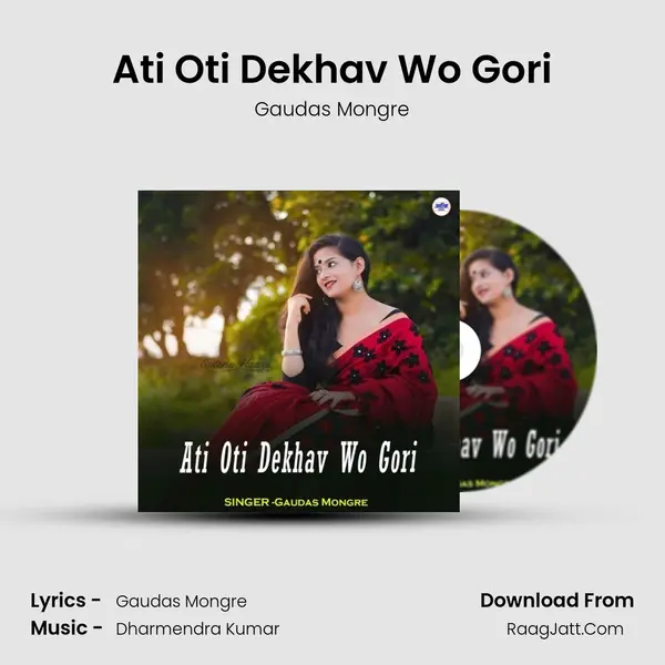 Ati Oti Dekhav Wo Gori mp3 song