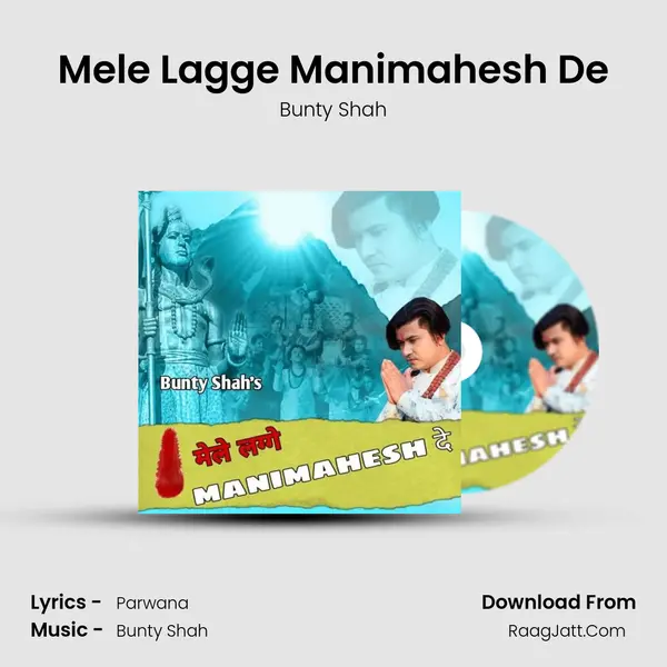 Mele Lagge Manimahesh De mp3 song