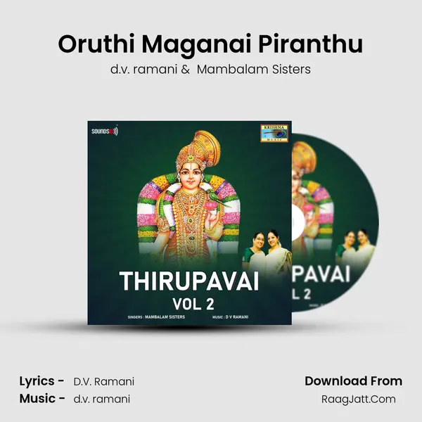 Oruthi Maganai Piranthu mp3 song
