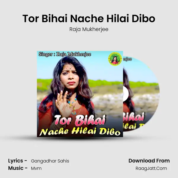 Tor Bihai Nache Hilai Dibo mp3 song