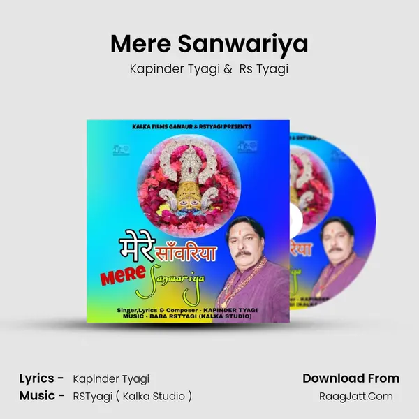 Mere Sanwariya MP3 Song by Kapinder Tyagi Cover