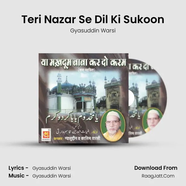 Teri Nazar Se Dil Ki Sukoon mp3 song
