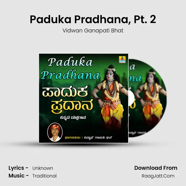 Paduka Pradhana, Pt. 2 MP3 Song by Vidwan Ganapati Bhat Cover