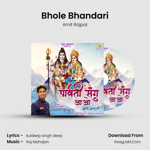 Bhole Bhandari MP3 Song by Amit Rajpal Cover