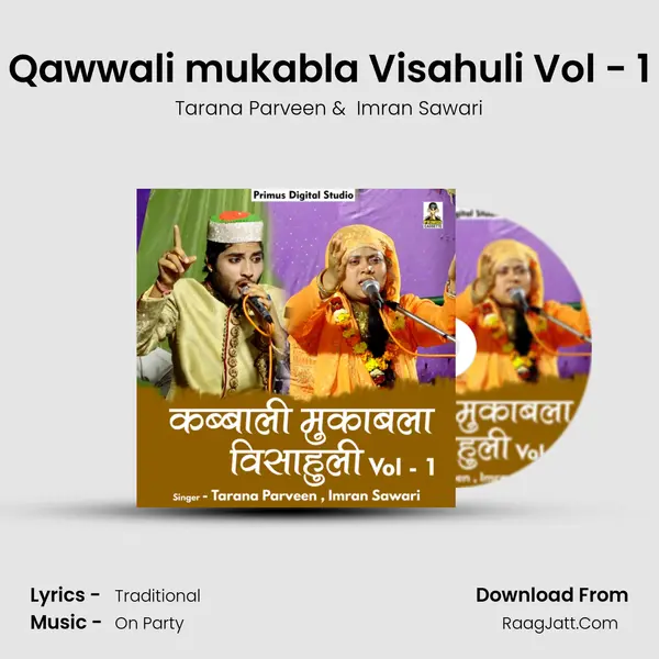 Qawwali mukabla Visahuli Vol - 1 mp3 song