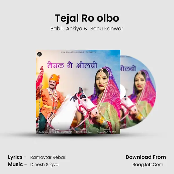 Tejal Ro olbo - Bablu Ankiya